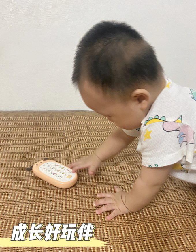早教启智