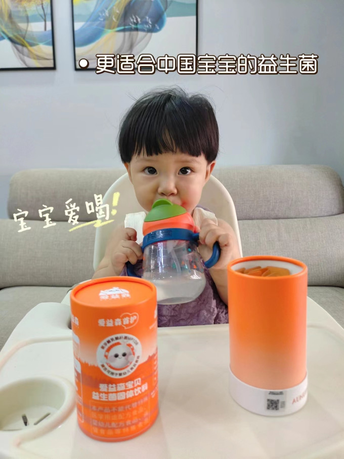 婴幼营养