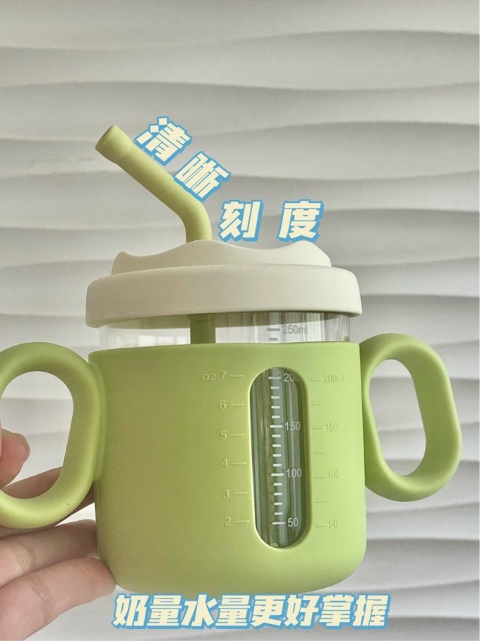 婴幼儿水杯