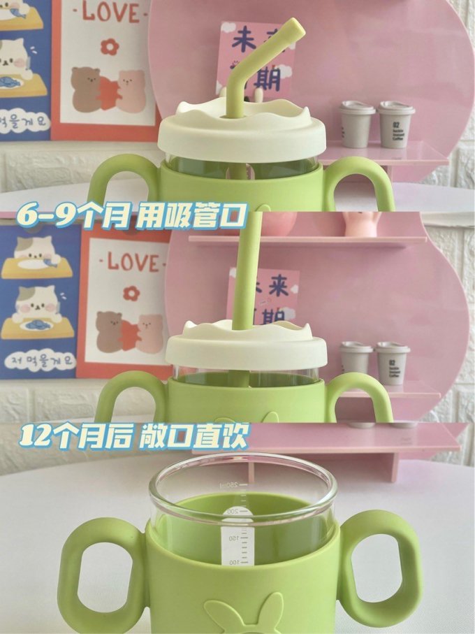 婴幼儿水杯
