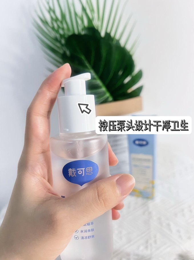 宝宝护肤
