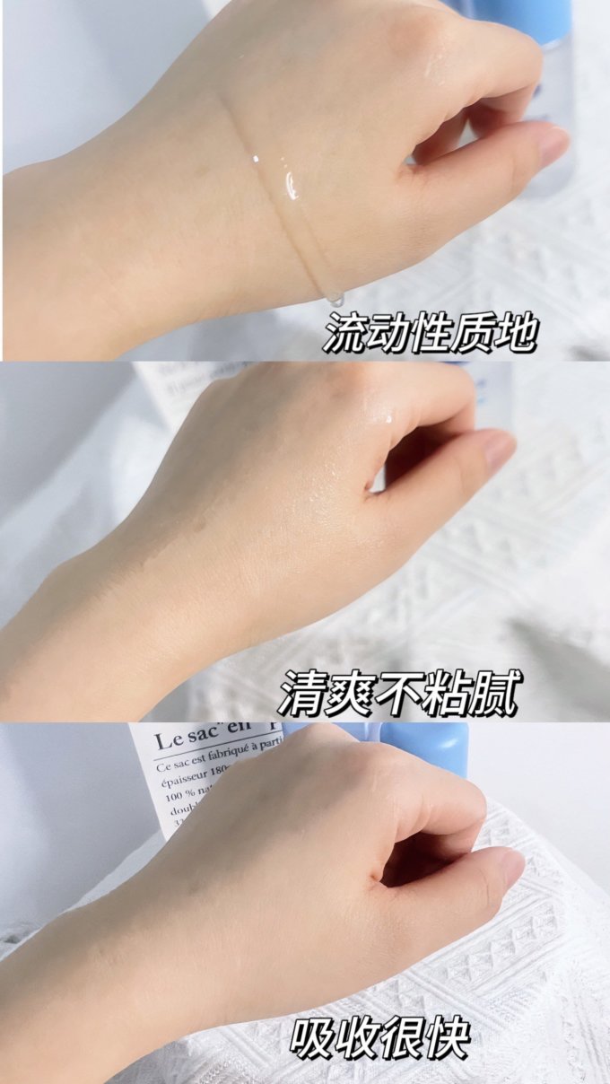宝宝护肤