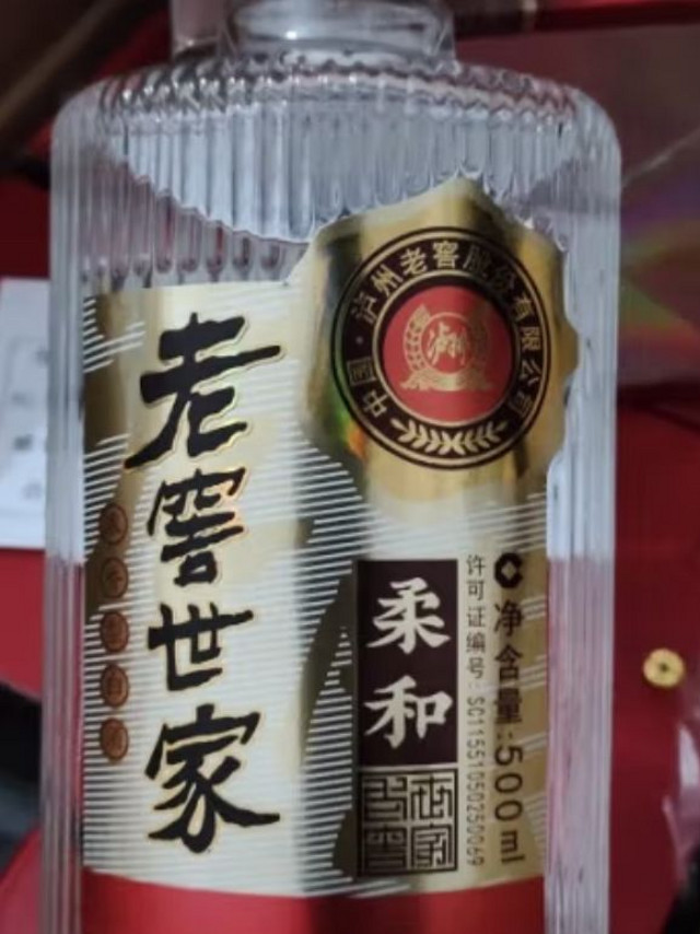 泸州老窖 老窖世家柔和浓香型白酒52度500ml*6瓶整箱纯粮酒中秋礼品