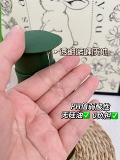 产后发质护理好物！蔚雨堂洗发水