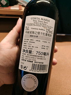 10块买瓶红酒，哪里贵了？玛利亚海之情（Maria）干红葡萄酒