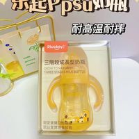 乐死防胀气奶瓶