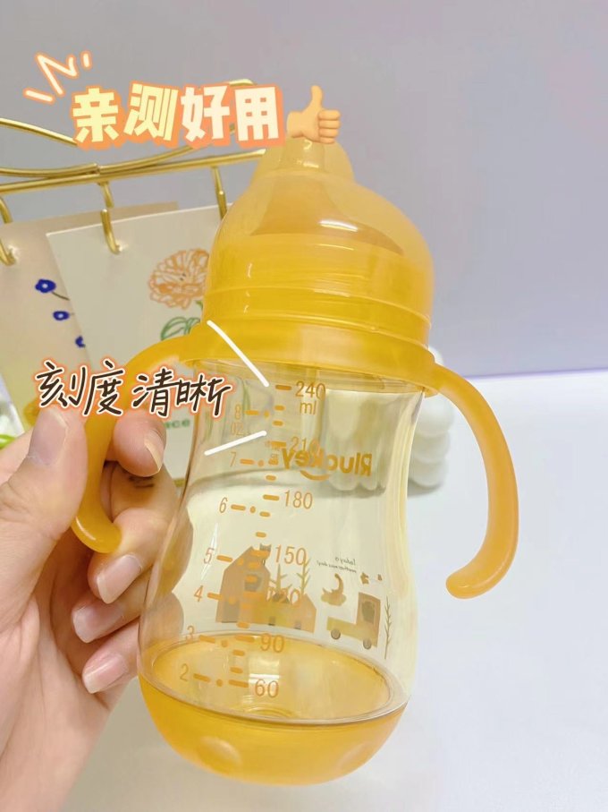 奶瓶