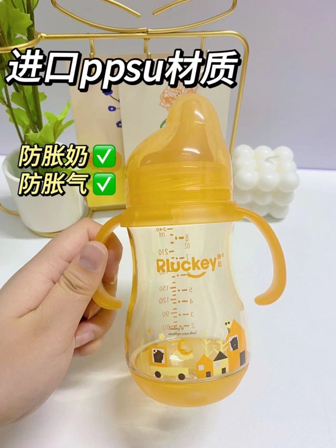 奶瓶