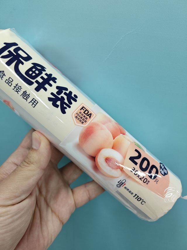 超值的美丽雅食品保鲜袋
