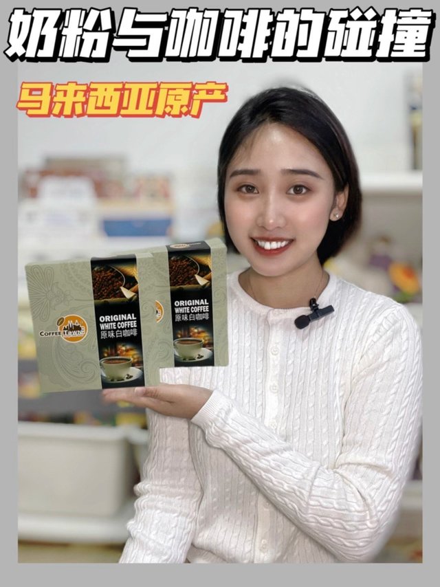 奶粉与咖啡的碰撞💥