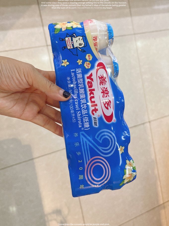 养乐多乳饮料