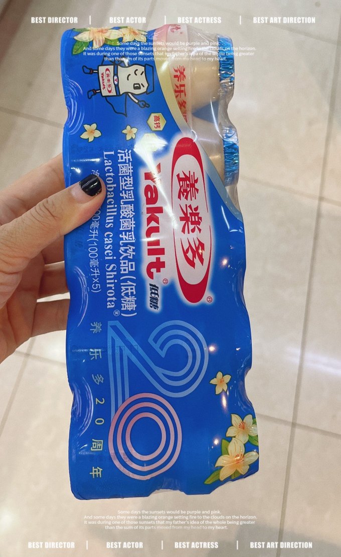养乐多乳饮料
