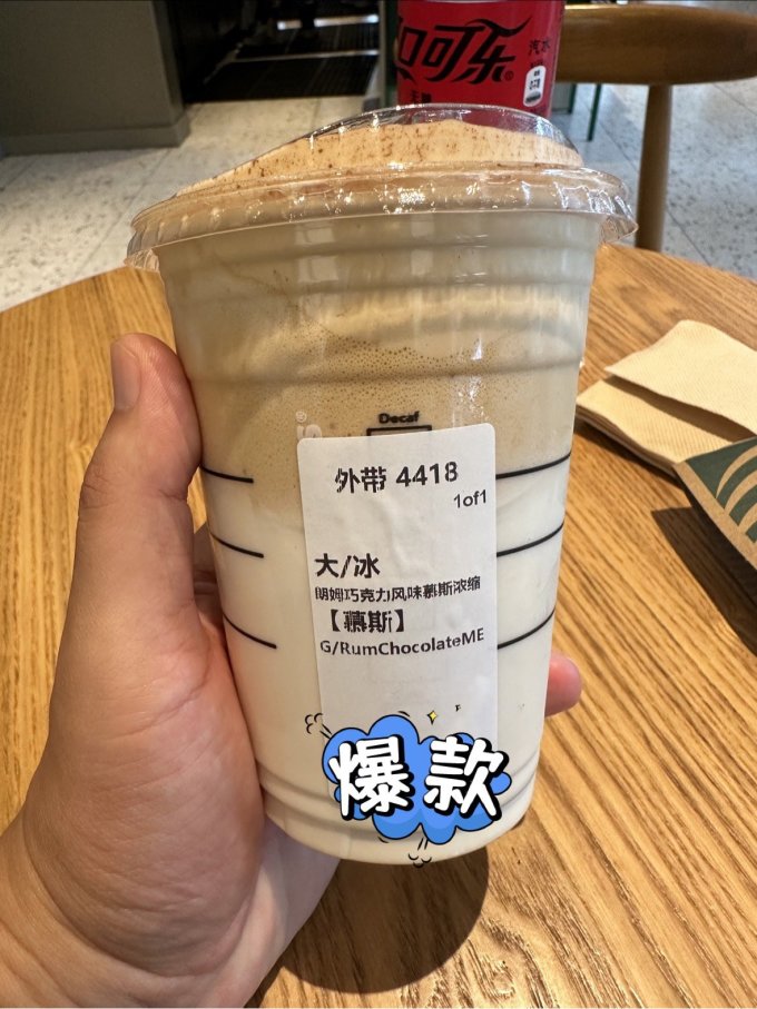 可口可乐碳酸饮料