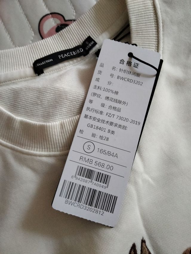 全民时装周，国货品牌卫衣质量很棒