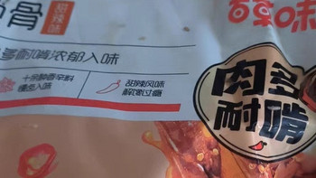 国庆宅家可以买点小零食