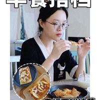 10分钟快速解决早餐❗️