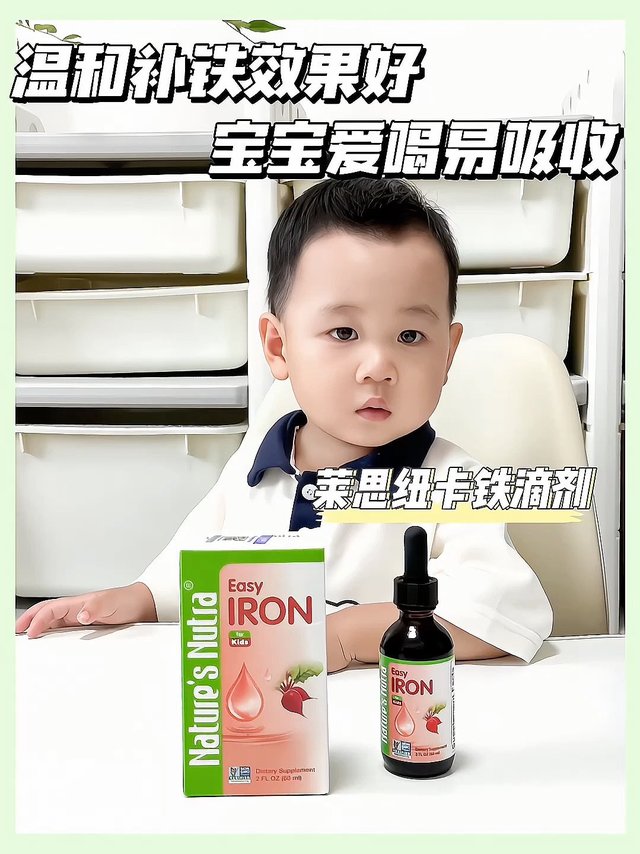 亲测：补铁选它真有用！
