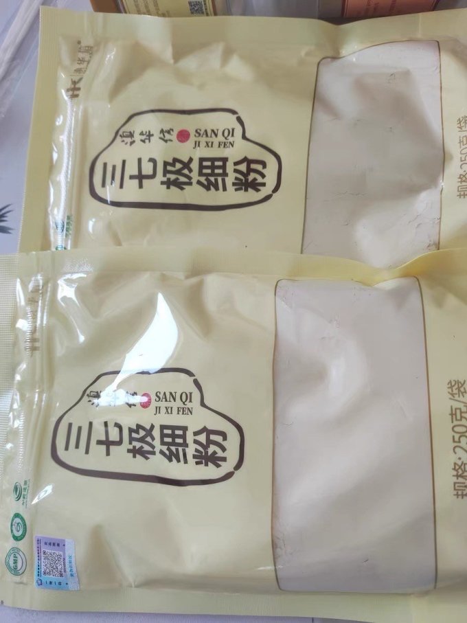 功能营养