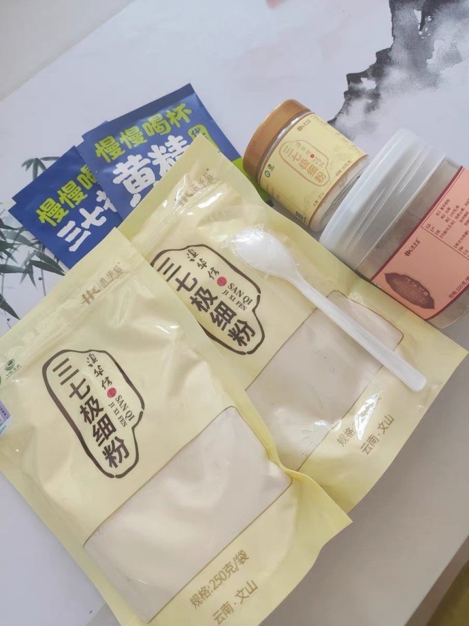 功能营养