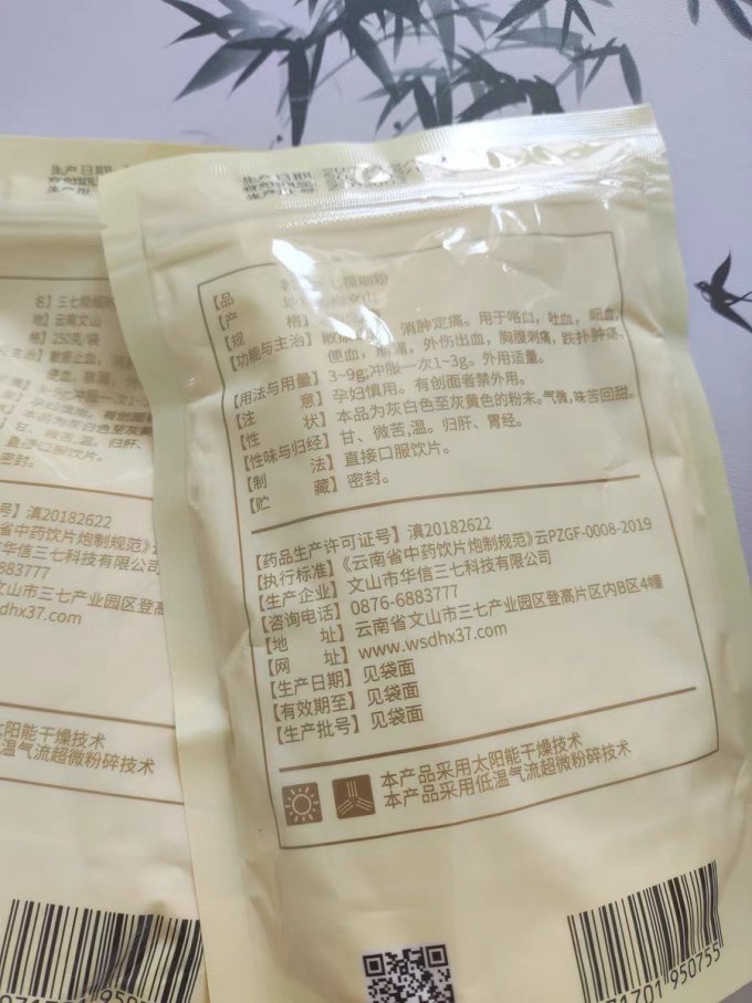 功能营养