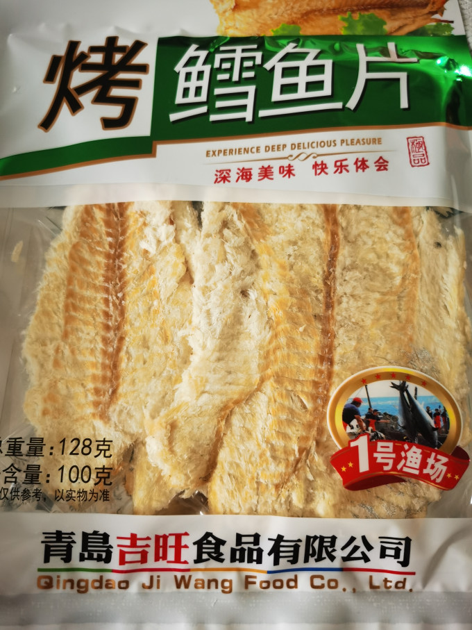 佳佳乐即食海味