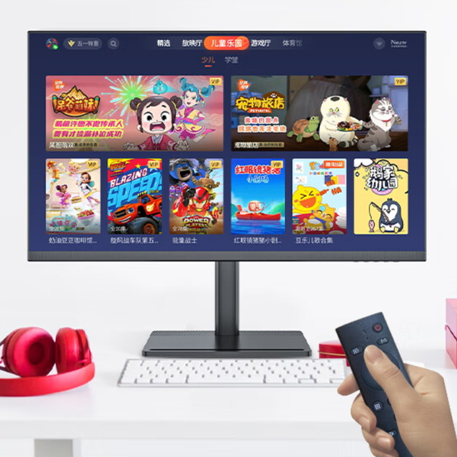 千元！4K！自带系统！元创师 H28智慧屏性价比超高！