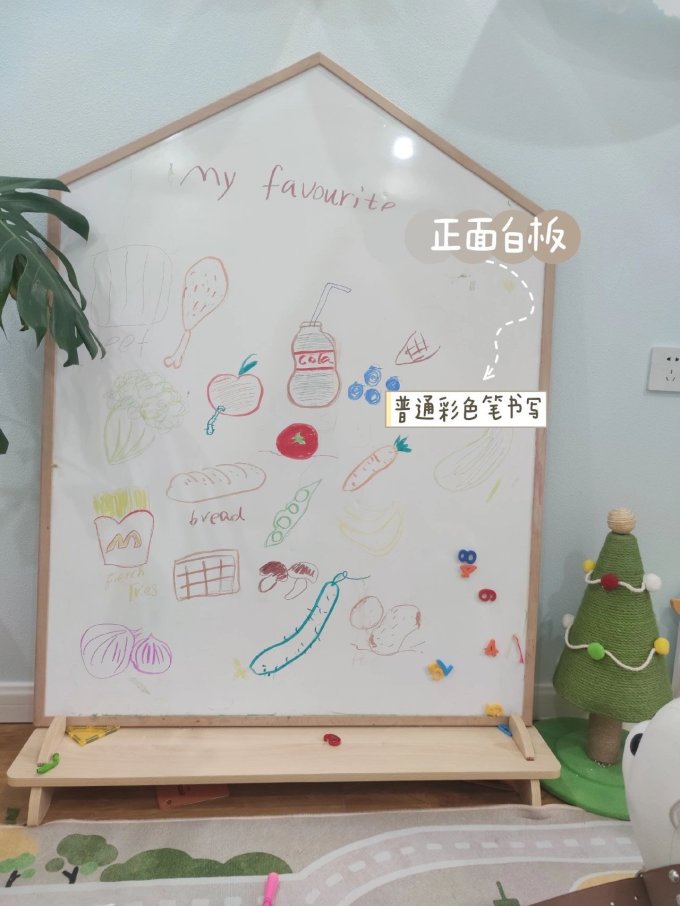 DIY玩具