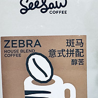 Seesaw斑马咖啡豆