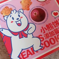 这个饼干有点可爱