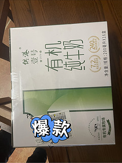 和长辈一起过中秋当然要健康啊，一提牛奶是必需品