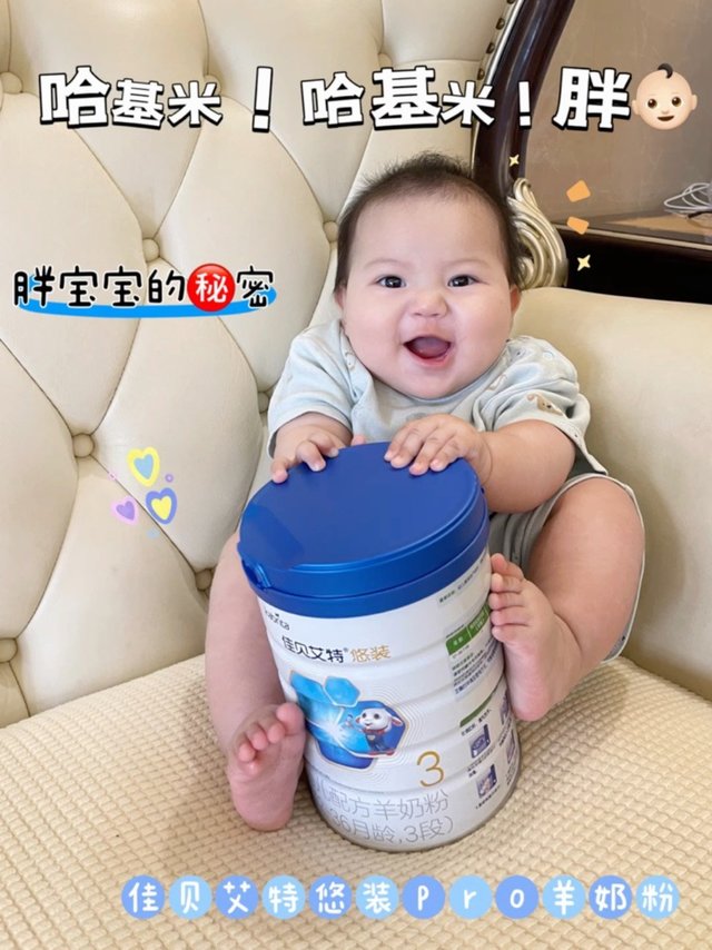 宝宝奶粉怎么选？
