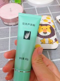 现在还有人用这个完美芦荟胶么？