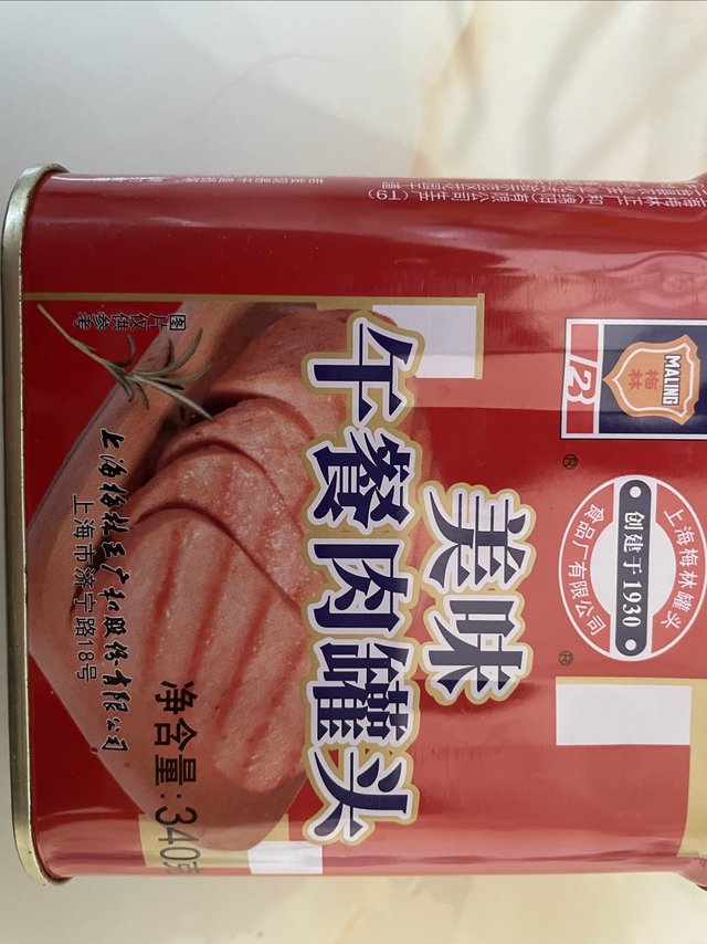 梅林B2午餐肉