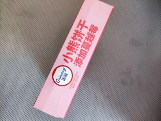 中秋送给孩子的小饼干