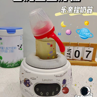 过来人告诉你，摇奶器真的不是智商税