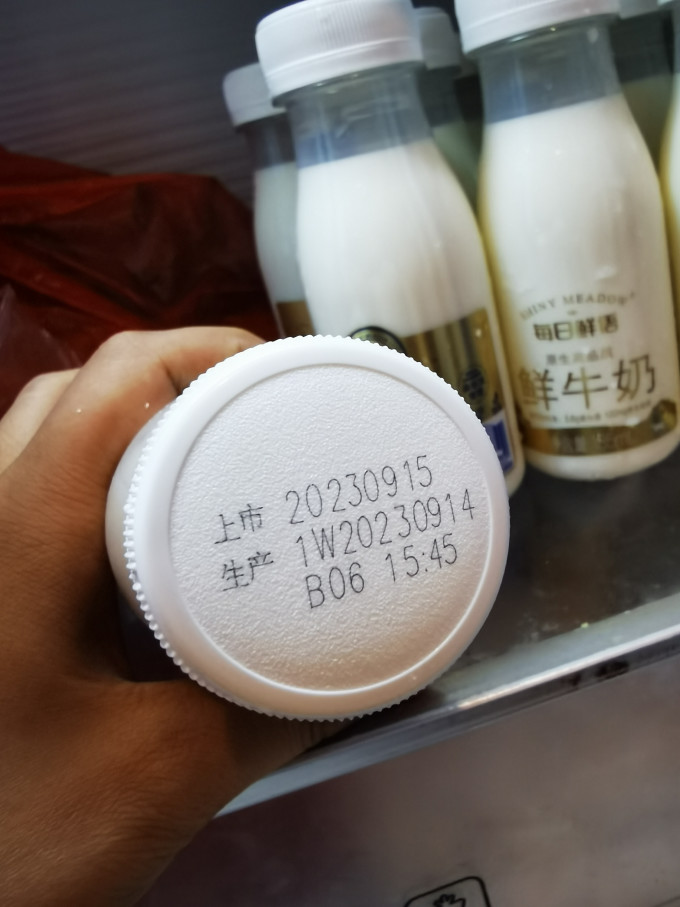 奶类制品