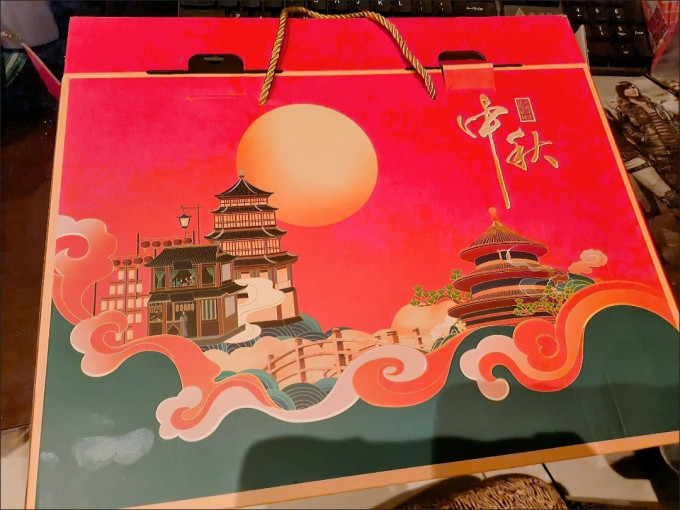 月饼