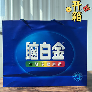 中秋佳节给父母准备的礼品：脑白金礼盒装