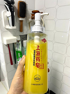 这个上海硫磺药皂我真是爱辽，必须支持国货