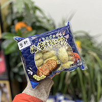 海苔虾仁饼，好吃哦