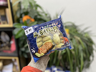 海苔虾仁饼，好吃哦