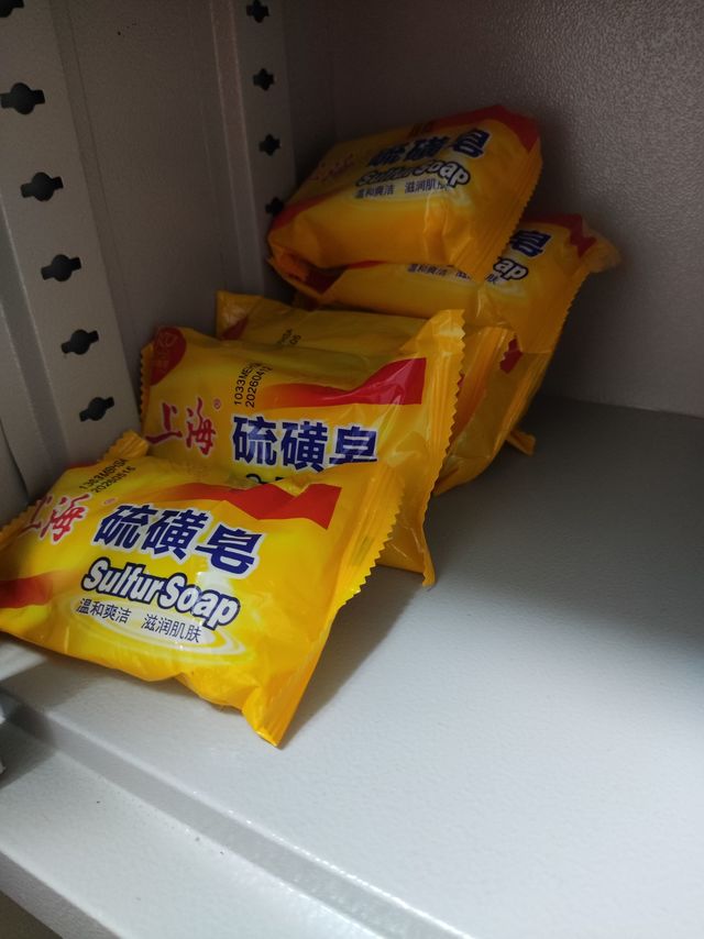 国货之光-上海硫磺皂