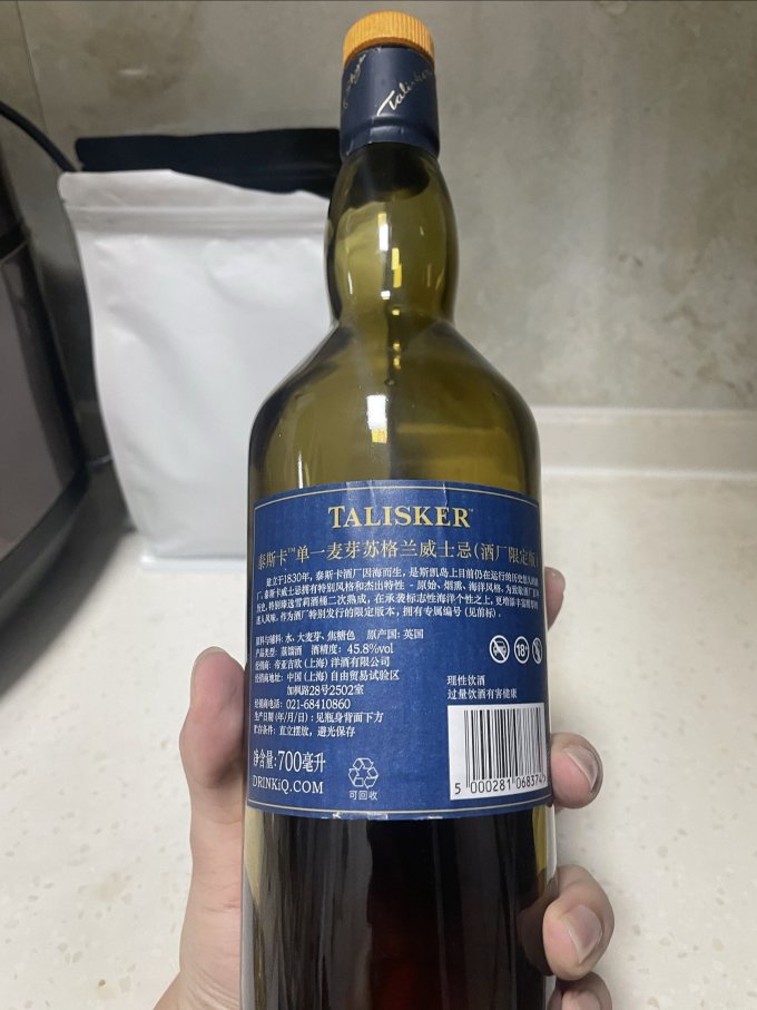 泰斯卡威士忌