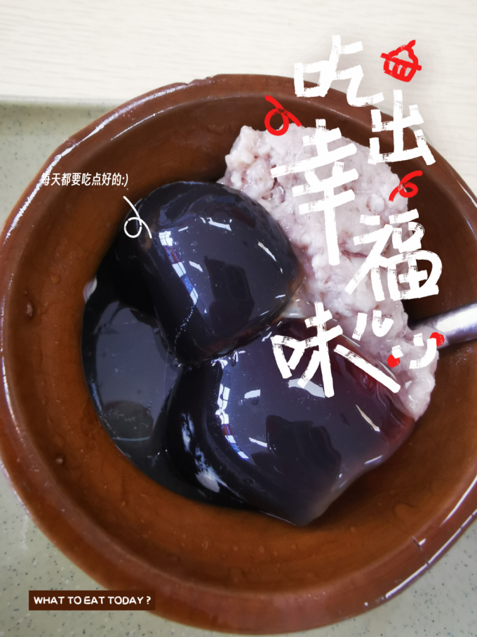 蛋类