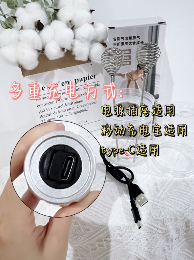 其他厨房电器