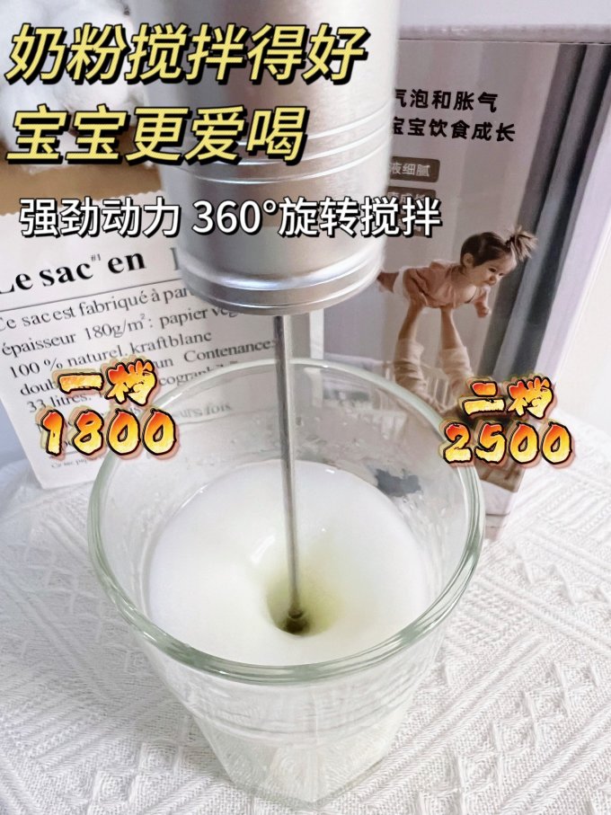 其他厨房电器