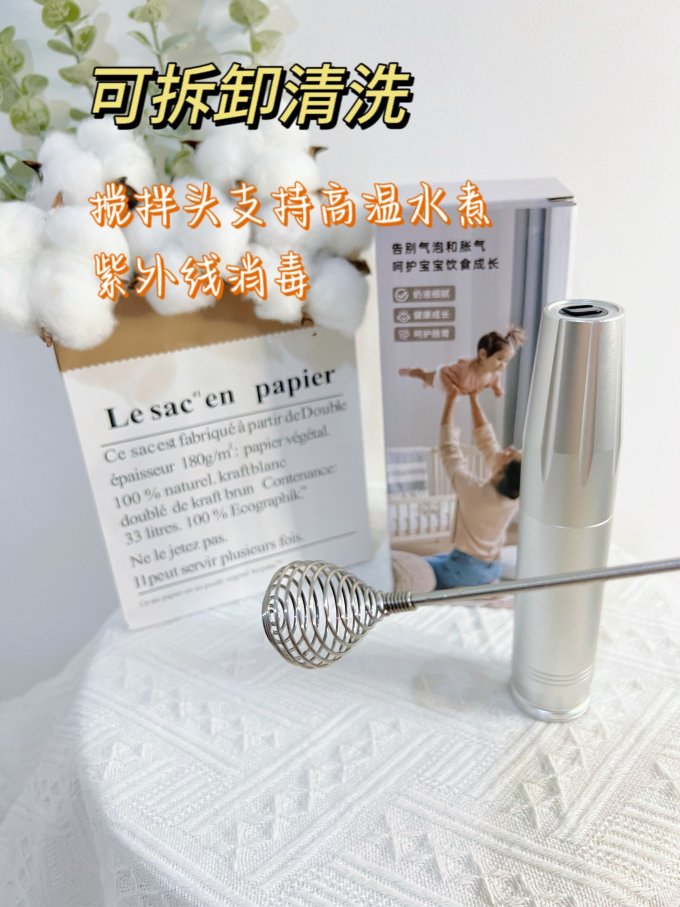其他厨房电器