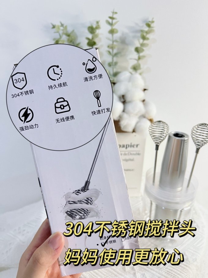 其他厨房电器