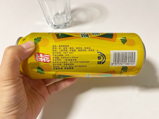 酒类
