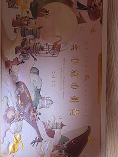 京东176元到手的美心流心月饼分享